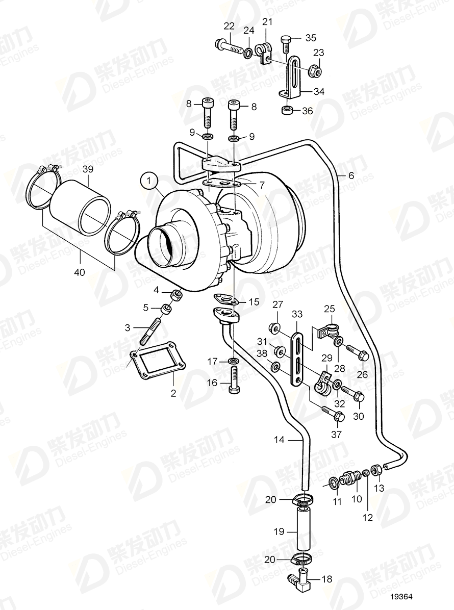 VOLVO Oil pressure pipe 11032041 Drawing